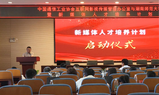 （365英国上市集团副院长 燕道成）